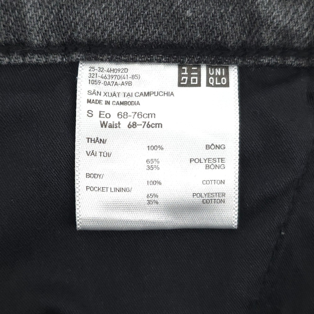 Uniqlo Relaxed Tapered Men Jeans S Gray Minimalist Denim 321-463970 - Picture 6 of 10